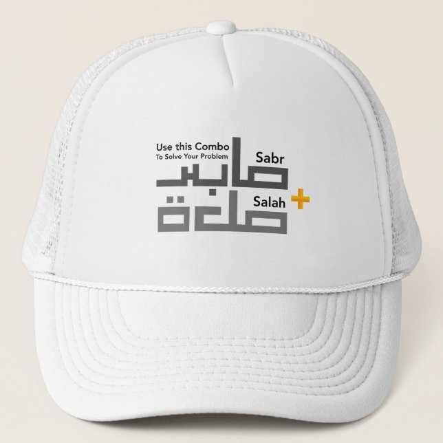 Sabr and Salah Combo in Arabic Trucker Hat (Front)