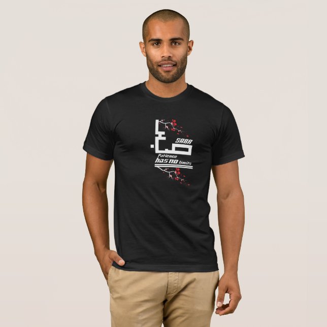 Sabr, Patience Has No Limits in Arabic T-Shirt (Front Full)