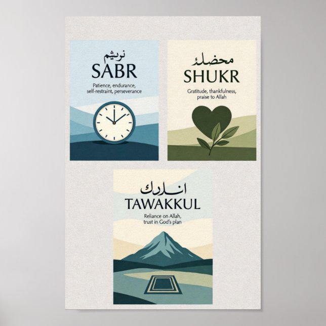 Sabr Shukr Tawakkul Print Set (Front)
