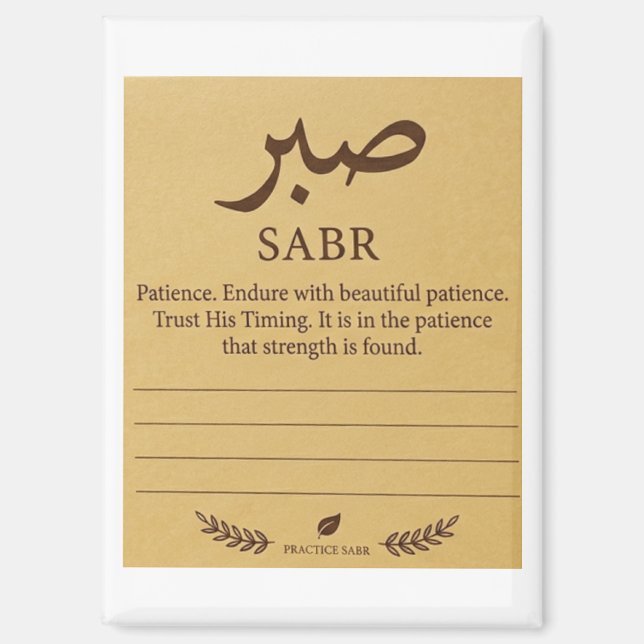 Sabr Sticky Note Magnet (Front)