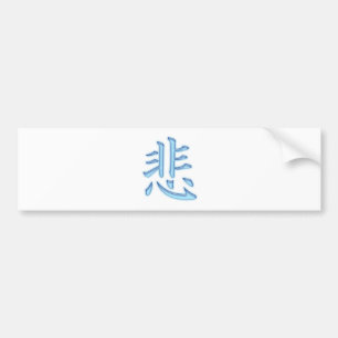 Sad Bumper Sticker