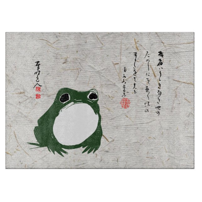 Sad Japanese Frog Toad 19th Century  Cutting Board (Front)