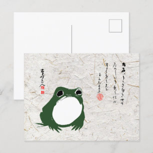 Sad Japanese Frog Toad 19th Century Postcard