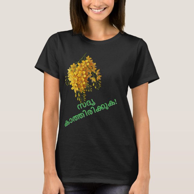 Sadya Kaathirikuka! – Vishu Feast Waiter T-Shirt (Front)