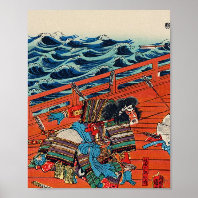 Saga Goro Mitsutoki by Utagawa Kuniyoshi Poster (Front)