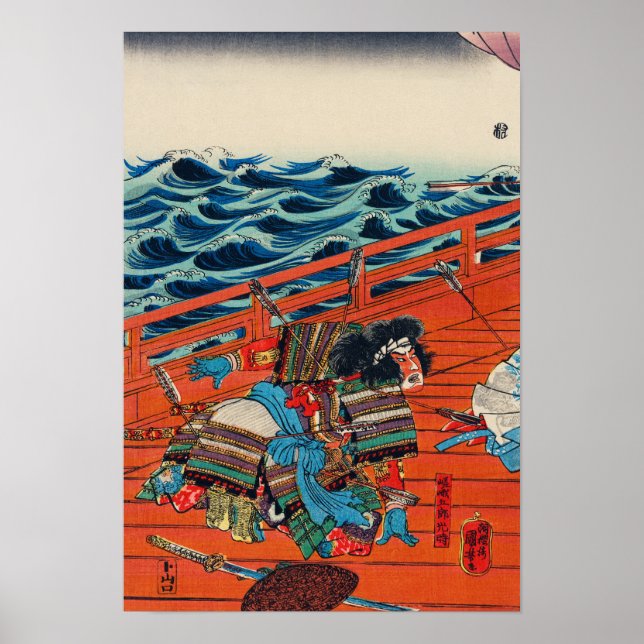 Saga Goro Mitsutoki by Utagawa Kuniyoshi Poster (Front)
