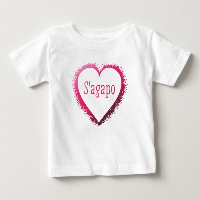 S'agapo, I love you in Greek Baby T-Shirt (Front)