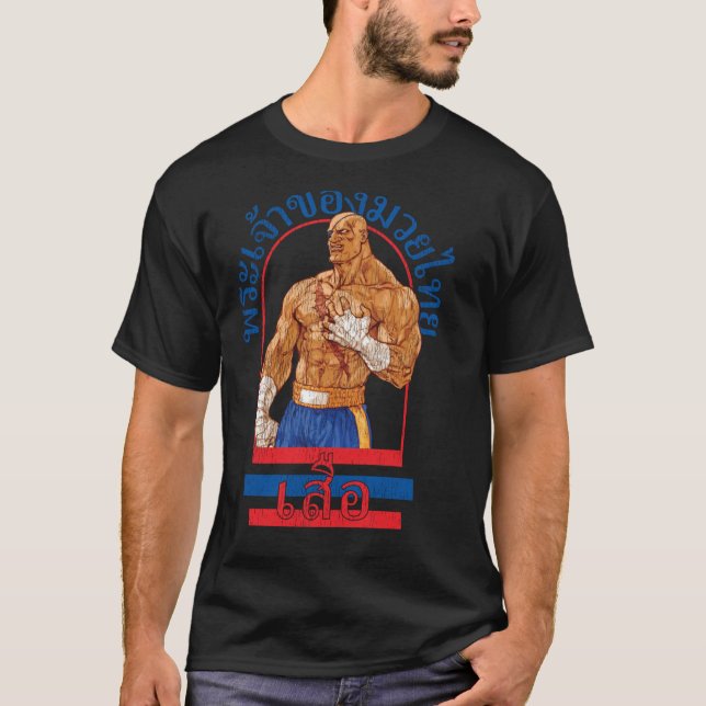 Sagat God of Muayhai Gym girl T-Shirt (Front)
