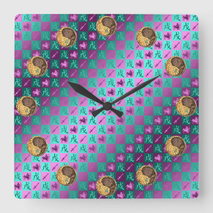 Sagittarius & Earth Dog Square Wall Clock