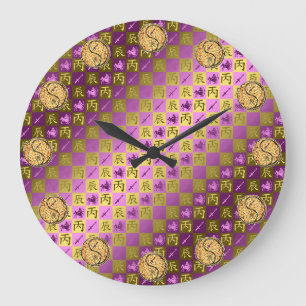 Sagittarius & Fire Dragon Large Clock