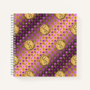 Sagittarius & Fire Horse Notebook