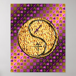 Sagittarius & Fire Horse Poster
