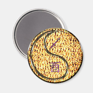 Sagittarius & Fire Rooster Magnet