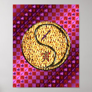 Sagittarius & Fire Tiger Poster