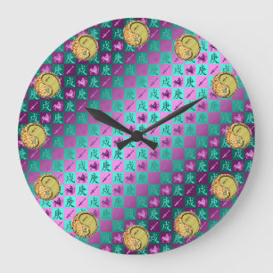 Sagittarius & Metal Dog Large Clock