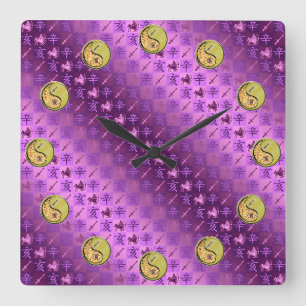 Sagittarius & Metal Rat Square Wall Clock