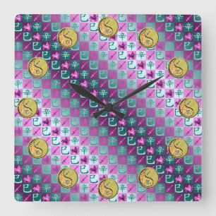 Sagittarius & Metal Snake Square Wall Clock