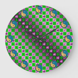 Sagittarius & Water Goat Large Clock