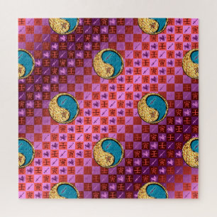 Sagittarius & Water Tiger Jigsaw Puzzle