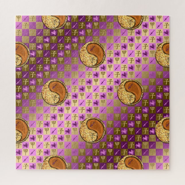 Sagittarius & Wood Rat Jigsaw Puzzle (Vertical)