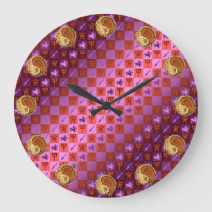 Sagittarius & Wood Tiger Large Clock