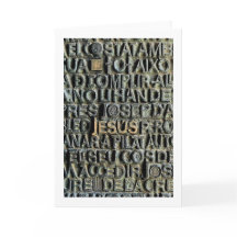 Sagrada Familia Jesus Door