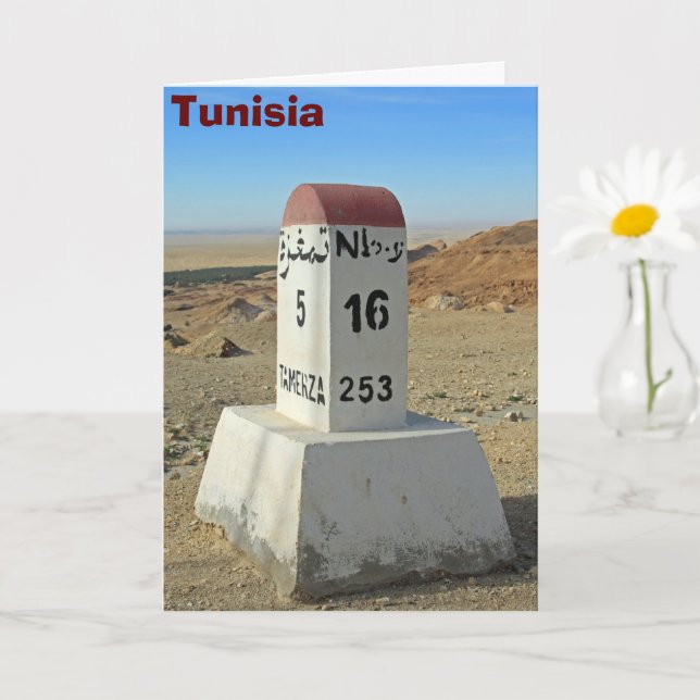 Sahara milestone, Tunisia Card (Small Plant)