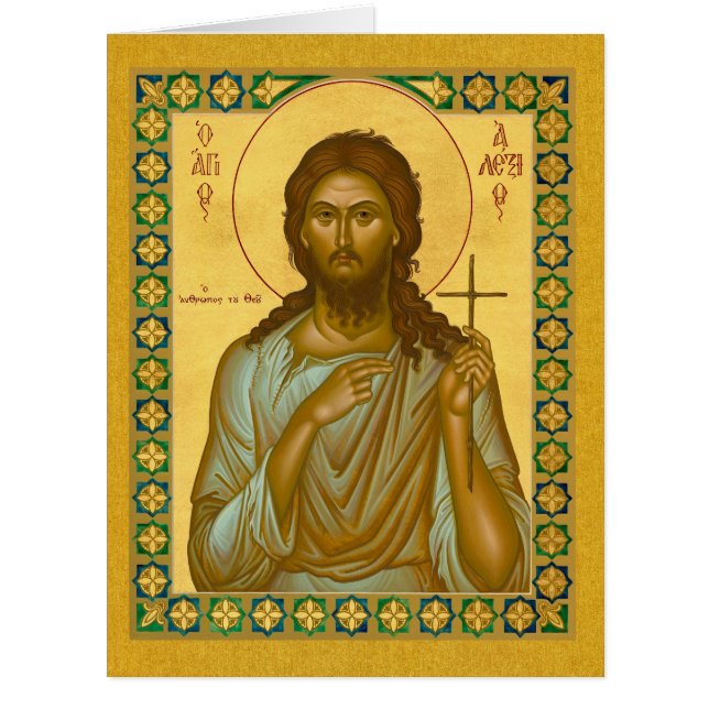 Saint Alexis the Man of God –Prayer & History Card (Front)