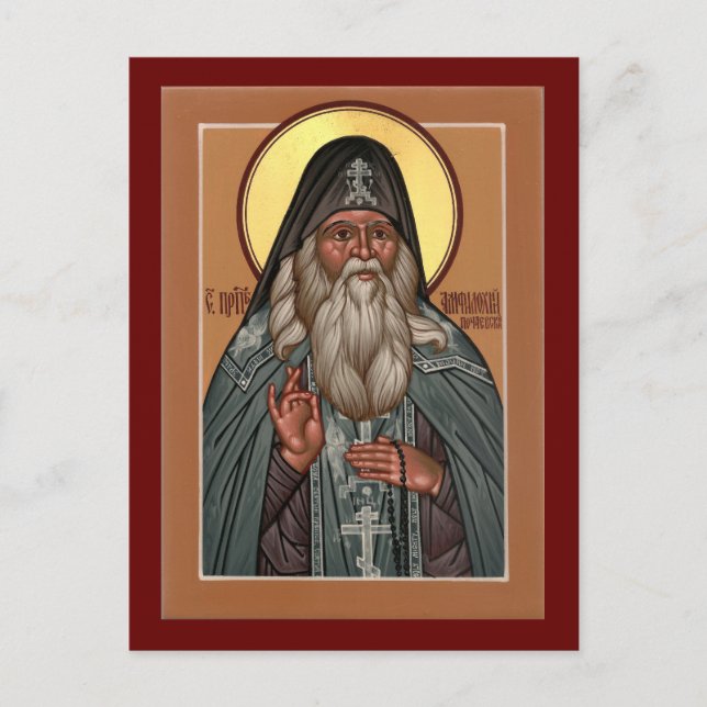Saint Amphilochios of Pochaev Prayer Card (Front)