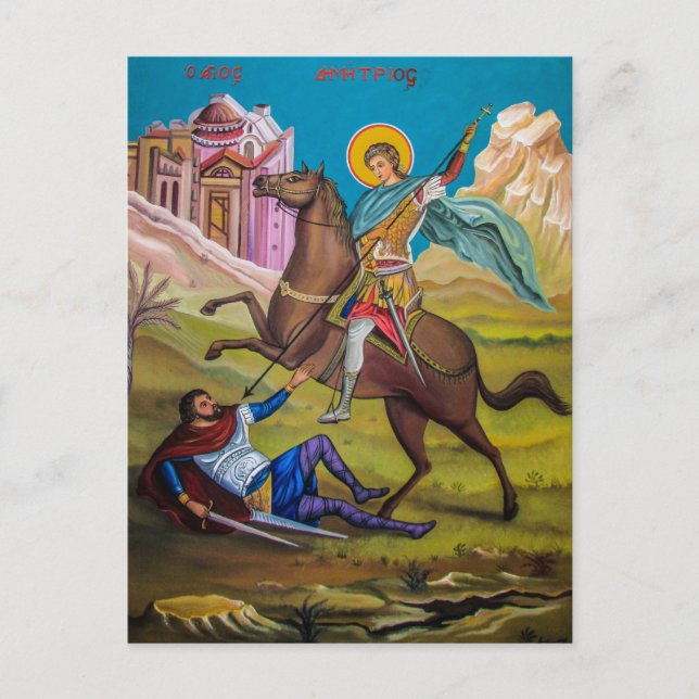 Saint Demetrius of Thessalonica Orthodox Icon  Postcard (Front)