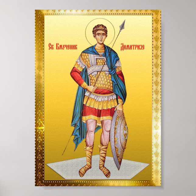 Saint Demetrius Orthodox icon Poster (Front)