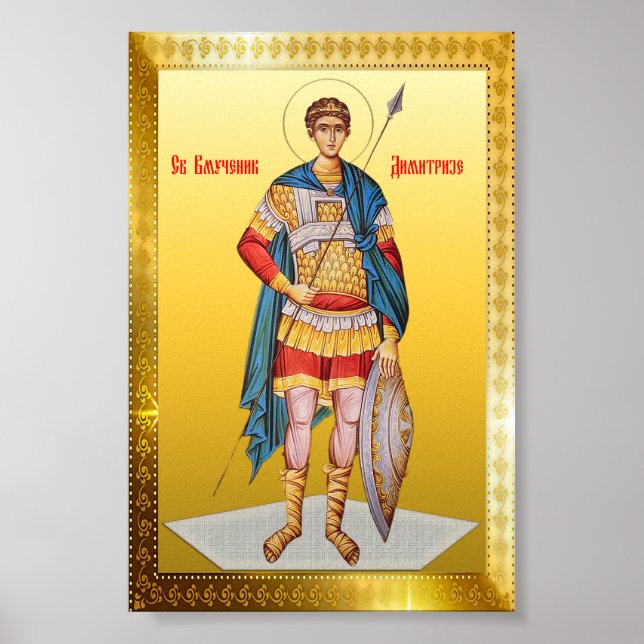 Saint Demetrius Orthodox icon Poster (Front)