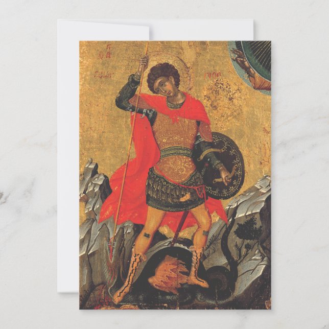 Saint George and the Dragon Great Martyr  Invitation (Front)