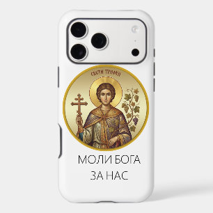 Saint John the Baptist Orthodox icon