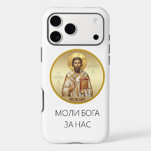 Saint John the Baptist Orthodox icon