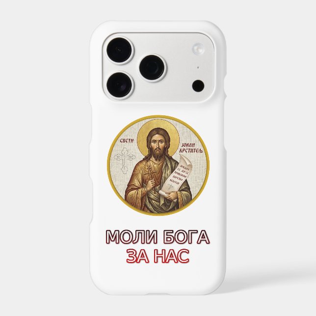 Saint John the Baptist Orthodox icon (Back)