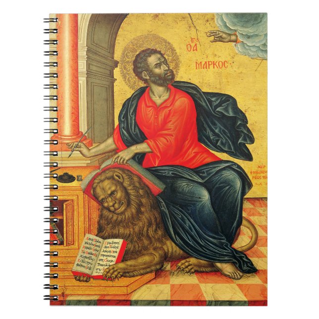 Saint Mark the Evangelist orthodox icon Notebook (Front)