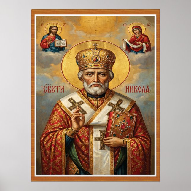 Saint Nicholas bishop’s crown new serbian letters Poster (Front)