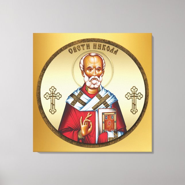 Saint Nicholas Keychain serbian Canvas Print (Front)