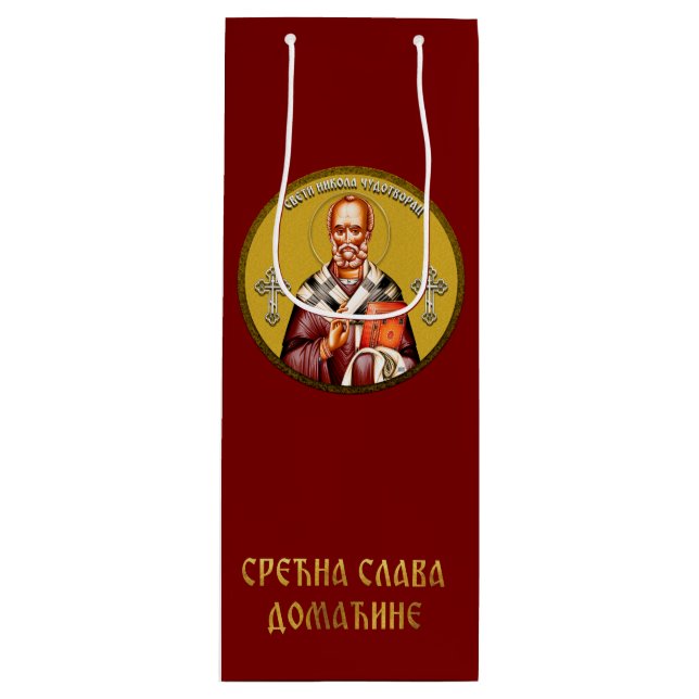 Saint Nicholas orthodox icon 01 Wine Gift Bag (Front)