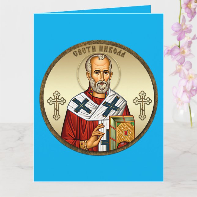 Saint Nicholas orthodox icon 03 Card (Orchid)