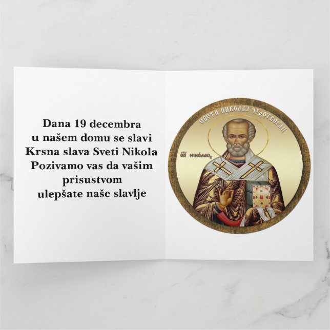 Saint Nicholas orthodox icon 10 Card (Inside)