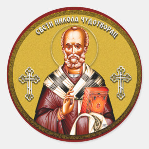 Saint Nicholas orthodox icon Classic Round Sticker