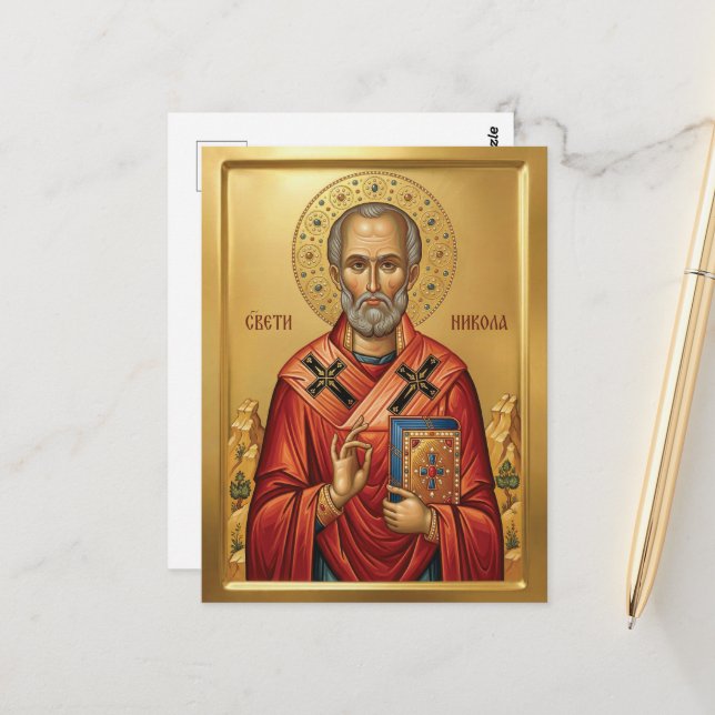 Saint Nicholas orthodox  icon Postcard (Front/Back In Situ)