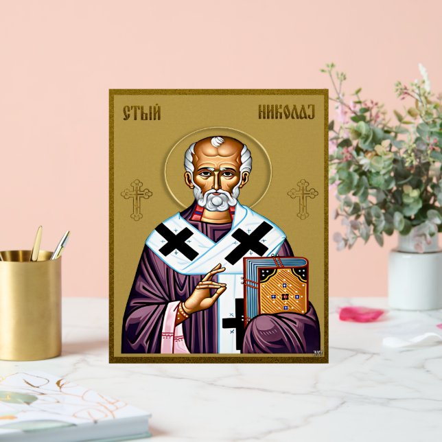 Saint Nicholas orthodox icon, Sveti Nikola Serbian Acrylic Sign (Wedding)