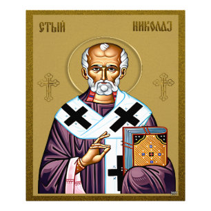 Saint Nicholas orthodox icon, Sveti Nikola Serbian Photo Print