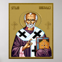 Saint Nicholas orthodox icon, Sveti Nikola Serbian