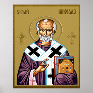Saint Nicholas orthodox icon, Sveti Nikola Serbian Poster