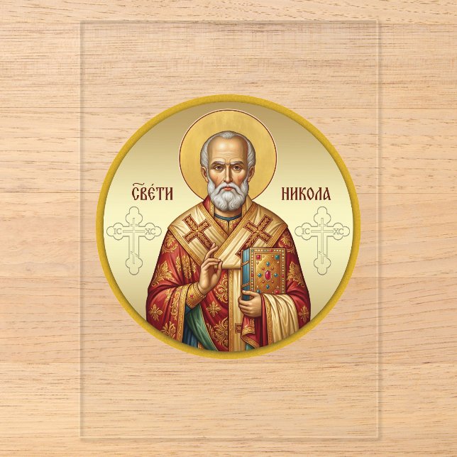 Saint Nicholas Orthodox icon T-Shirt Acrylic Invitations (Front)