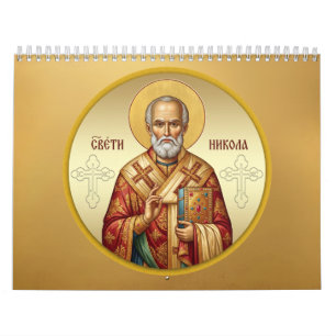 Saint Nicholas Orthodox icon T-Shirt Calendar